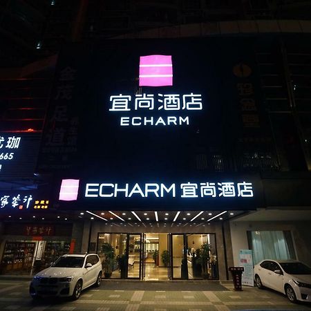 Echarm Hotel Canton Tower Pazhou Exhibition Center Luaran gambar