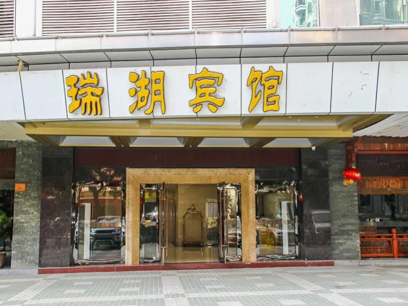 Echarm International Hotel Canton Tower Pazhou Convention And Exhibition Center Lujiang Subway Metro Branch - Free Shuttle Bus To Canton Fair Complex During Canton Fair Period Luaran gambar