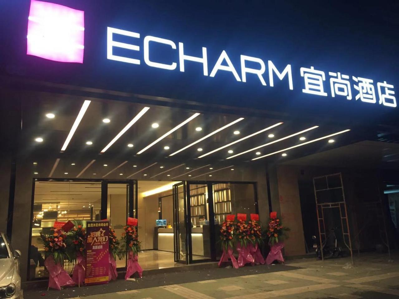 Echarm Hotel Canton Tower Pazhou Exhibition Center Luaran gambar