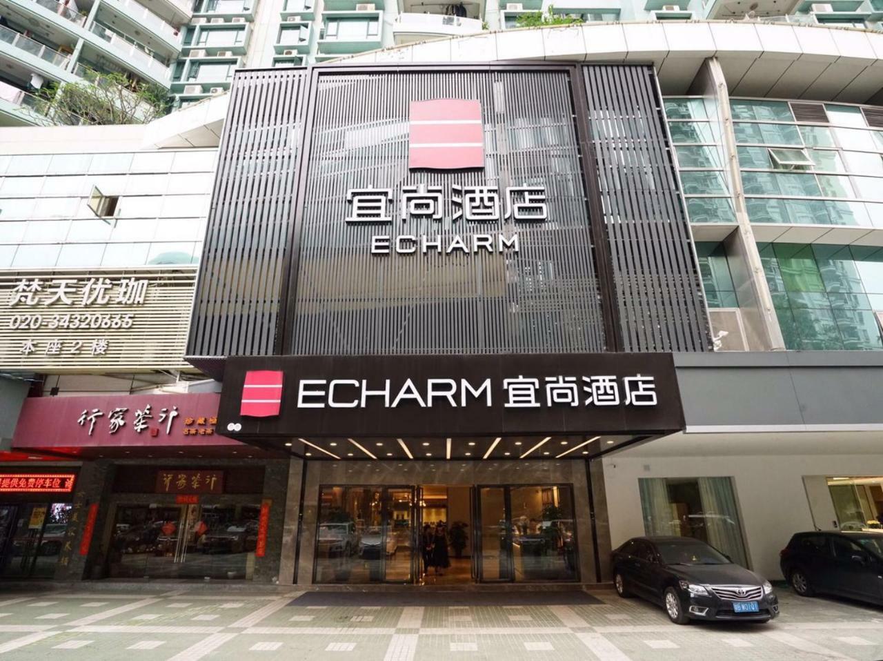 Echarm Hotel Canton Tower Pazhou Exhibition Center Luaran gambar