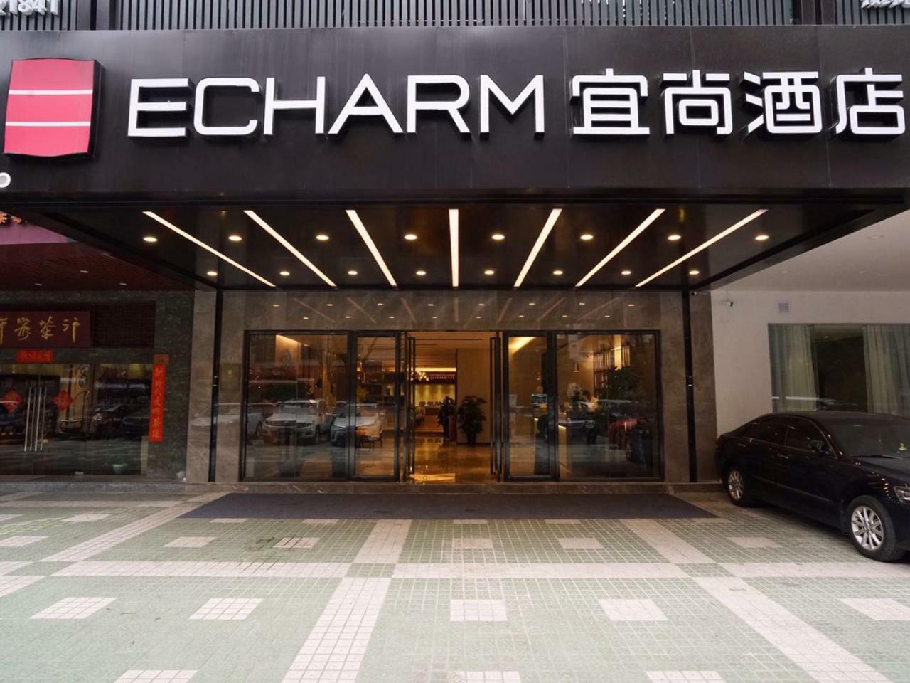 Echarm Hotel Canton Tower Pazhou Exhibition Center Luaran gambar